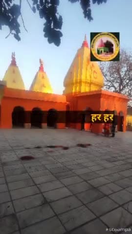 #news हर हर अंदोसर महादेव
🌼🌼🌹🌹🌼🌼
सिद्ध पीठ अंदोसर मंदिर 
शुभ महाशिवरात्रि 
#हर_हर_महादेव_ॐ
#चलो_अंदोसर