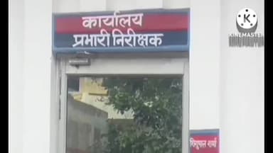 कोल: थाना रोरावर क्षेत्र के अंतर्गत बस ने मारी कार को टक्कर, कार में बैठे लोग हुए गंभीर रूप से घायल