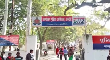 शाहबाद: बिजगवां के रहने वाले एक दिव्यांग ग्रामीण ने दबंगों पर गाली गलौज और मारपीट करने का लगाया आरोप, एसपी से की शिकायत