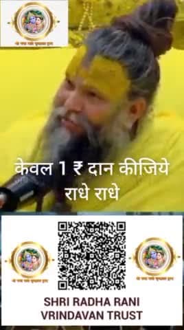 #donation #donationsmakeadifference #donations #donationsneeded #donationdrive #donationswelcome #Donationchallenge #अवश