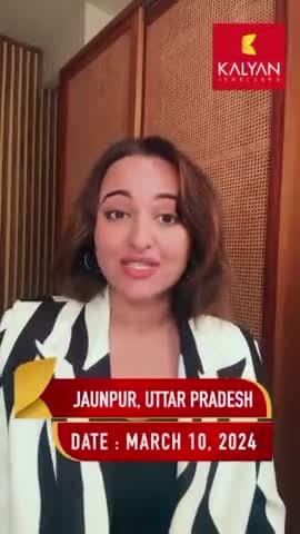 कल जौनपुर आ रही है अभिनेत्री सोनाक्षी सिन्हा, कल्याण ज्वेलर्स के उद्घाटन कार्यक्रम में होंगी शामिल।