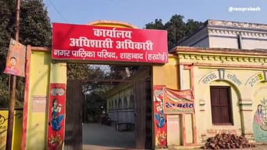 शाहबाद: बीआरसी कार्यालय पर हमारा आंगन हमारे बच्चे कार्यक्रम संपन्न, उच्च शिक्षा मंत्री श्रीमती रजनी तिवारी ने लिया भाग