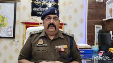 उरई: डकोर थाना पुलिस ने लूट की योजना बनाते 3 आरोपियों को किया गिरफ्तार, सीओ सिटी ने दी जानकारी