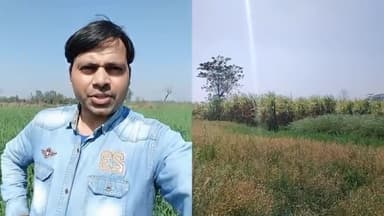 Phd धारक किसान के बेटे ने #बहुआयामी_राजनीतिक_दल के गठन पर जनपद #लखीमपुर_खीरी के युवाओं किसानों से की राजनीति कपिल