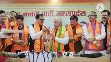 हुज़ूर: भोपाल भाजपा कार्यालय में इंदौर पूर्व विधायक संजय शुक्ला ने ली भाजपा की सदस्यता