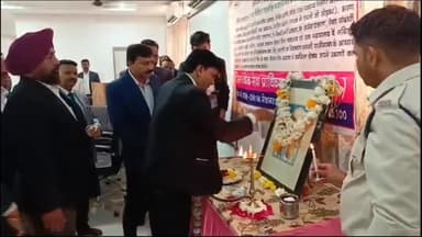 विदिशा नगर: जिला न्यायालय परिसर में नेशनल लोक अदालत का हुआ शुभारंभ, जिला एवं सत्र न्यायधीश ने किया शुभारंभ