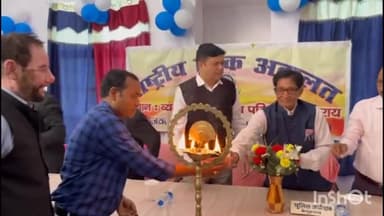 बेगूसराय: व्यव्हार न्यायालय में राष्ट्रीय लोक अदालत का हुआ आयोजन, ज़िला जज ने दीप प्रज्वलित कर किया उद्घाटन