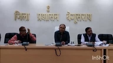 बेगूसराय: कारगिल भवन में DM की अध्य्क्षता में आगामी लोकसभा चुनाव के मद्देनजर हुई बैठक, दिए कई निर्देश