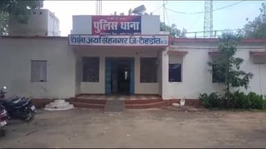 जयसिंहनगर: कनाड़ी कला में मारपीट करने वाले तीन व्यक्तियों के खिलाफ पुलिस ने दर्ज किया मामला