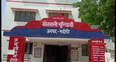 भदोही: 10 लीटर नाजायज शराब के साथ थाना सुरियावां पुलिस टीम ने एक अभियुक्त को किया गिरफ्तार।