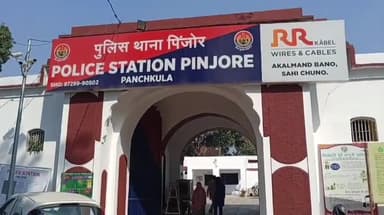 मोरनी: रज्जीपुर गांव में घर के बाहर खड़ा ट्रेक्टर चोरी, मामला दर्ज