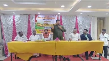 துறையூர்: துறையூர் திருச்சி சாலையில் தனியார் திருமண மண்டபத்தில் துறையூர் வட்டார நில தரகர்கள் நல சங்கம் துவக்க விழா