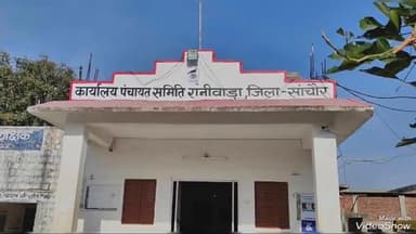 रानीवाड़ा: रानीवाड़ा मे आज पेट्रोलपंप रहे बंद लोग हुए परेशान