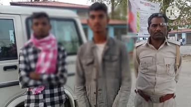 कहरा: बख्तियारपुर पुलिस ने मोबाइल चोरी के आरोप में दो लोगों को पकड़ा, सदर अस्पताल में मेडिकल करवाकर आगे की कार्रवाई में जुटी