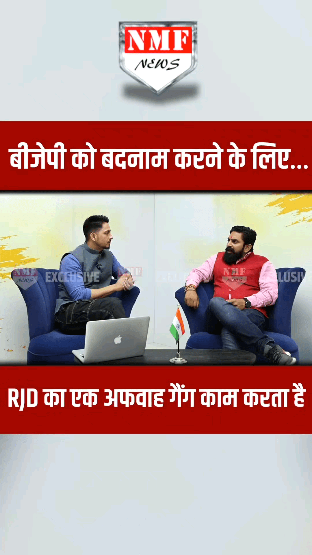 rjd is responsible for quality brain drain in Bihar #sumitsashank