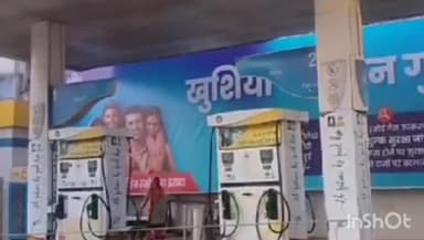 चित्तौड़गढ़: पेट्रोलियम डीलर एसोसिएशन द्वारा अपनी मांगों को लेकर  चार घन्टे तक बंद रखे गए पेट्रोल पंप, निराश लौटे वाहन चालक