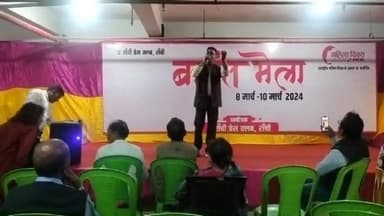 कांके: रांची प्रेस क्लब में महिला पत्रकारों द्वारा आयोजित बसंत मेला का आज अंतिम दिन, रंगारंग कार्यक्रम का किया गया आयोजन