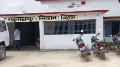 रघुनाथपुर: रघुनाथपुर प्रखंड विकास पदाधिकारी ने आयुष्मान कार्ड केंद्र का किया निरीक्षण