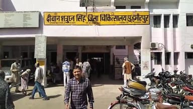 हमीरपुर: मौदहा नगर में एक महिला की संदिग्ध परिस्थितियों में हालत बिगड़ने के बाद सदर अस्पताल ले जाते समय रास्ते में हुई मौत