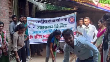 हमीरपुर: कुंडौरा में एक दिवसीय सामान्य शिविर में स्वयं सेवकों ने चलाया अभियान