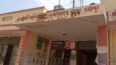 हमीरपुर: सुमेरपुर क्षेत्र में मार्ग दुर्घटनाओं में दो लोग हुये घायल