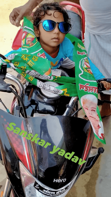 राजद का जलवा अभी क़ायम है