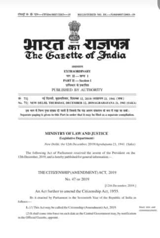 केंद्र सरकार ने देश में लागू किया CAA, पाकिस्तान, अफगानिस्तान व बांग्लादेश के शरणार्थियों को मिलेगी भारत की नागरिकता।