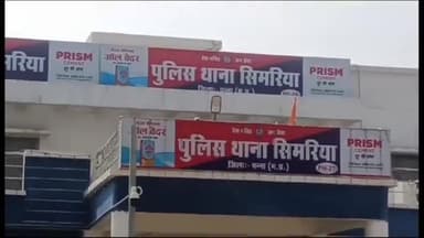 शाहनगर: मड़वा ग्राम में शराब के साथ एक आरोपी गिरफ्तार, केस दर्ज