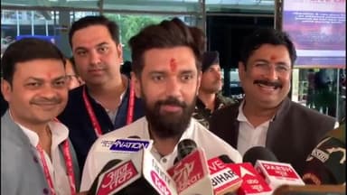 पटना ग्रामीण: एनडीए में नाराजगी पर LJPR के सुप्रीमो चिराग पासवान ने दी प्रतिक्रिया, कहा- सीट शेयरिंग पर ऑलमोस्ट बात हो चुकी है