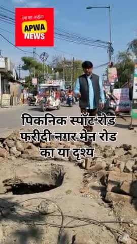 सदर: देखे विभागों की लापरवाही.. #cmyogi #yogi #news #astrology #pmmodi #लखनऊ #latestnews #governor#upgoverment