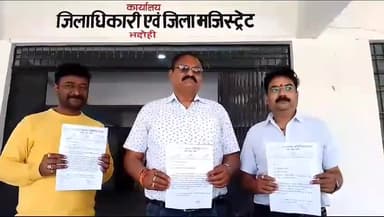 ज्ञानपुर: कलेक्ट्रेट पर नगर उद्योग व्यापार प्रतिनिधि मंडल गोपीगंज के पदाधिकारी ने विभिन्न मांगों को लेकर डीएम को सौपा ज्ञापन