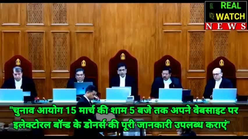 "चुनाव आयोग 15 मार्च की शाम 5 बजे तक अपने वेबसाइट पर इलेक्टोरल बॉन्ड के डोनर्स की पूरी जानकारी उपलब्ध कराएं"  

#supremecourt #electrolbond 

https://youtu.be/Dtq6ykXvbaA?si=dHdhDfaBLdvRtm