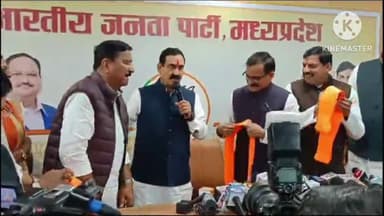 खुरई: पूर्व विधायक अरुणोदय चौबे भाजपा में शामिल, भोपाल में मुख्यमंत्री के सामने ली सदस्यता