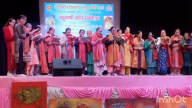 मंडी: हमारे सामज के मार्गदर्शक होते हैं कवि व साहित्यकार-चन्द्रशेखर विधायक धर्मपुर