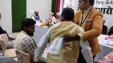 #लखीमपुर_खीरी_जिले से #बहुआयामी_पार्टी (BAP) का हुआ गठन जिसमे तमाम पदाधिकारी हुए शामिल सहायता नं 05222731211  9219433879 
www.multid publication.in