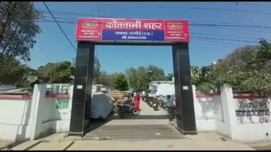 हरदोई: कोतवाली शहर के मोहल्ला सराय थोक पश्चिमी निवासी युवक ने फांसी लगा कर आत्महत्या की,पुलिस ने कराया पोस्टमार्टम