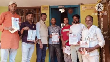 नासरीगंज: नगर भाजपा मंडल ने लाभार्थियों से संपर्क किया और लाभार्थियों को प्रधानमंत्री का नमस्कार पहुंचाया