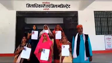 ज्ञानपुर: कलेक्ट्रेट पर आशापुर गांव की महिलाओं ने डीएम को आवास मुहैया करने की मांग को लेकर दिया पत्रक