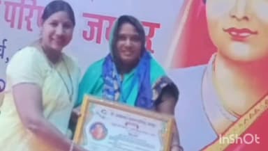 चित्तौड़गढ़: बाल कल्याण समिति सदस्य एडवोकेट नीता लोट जयपुर में आयोजित समारोह में नारी गौरव सम्मान से सम्मानित