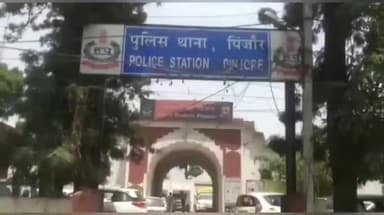 कालका: पिंजोर बस स्टैंड के नजदीक सट्टा लगवाने वालों दो युवकों को 1720 रुपए सहित पकड़ा, मामला दर्ज