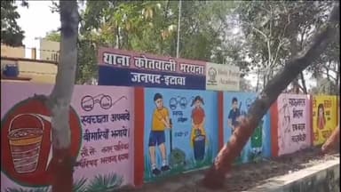 भरथना: भरथना पुलिस ने लड़ाई झगडा मारपीट कर आमजन की शान्ति भंग में चार आरोपित को किया गिरफ्तार