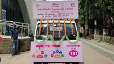 कांके: रांची स्थित समाहरणालय से उपायुक्त ने मिशन शक्ति अभियान के तहत जागरुकता वाहन किया रवाना