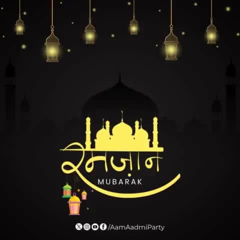 रमज़ान मुबारक 🌙

#Ramadan2024
