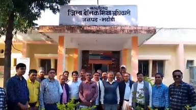 ज्ञानपुर: बीएसए कार्यालय पर शिक्षकों ने 18 सूत्रीय मांगों को लेकर खंड शिक्षा अधिकारी को सौपा ज्ञापन