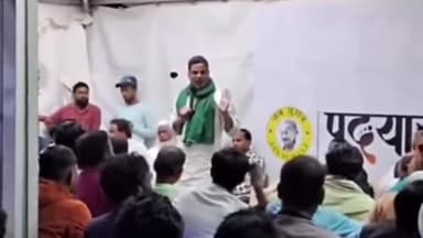 प्रशांत किशोर पांडे बहुत ही अवसाद में चले गए हैं