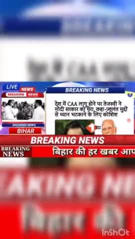 देश में लालू होने पर तेजस्वी ने मोदी सरकार को धिरा  कहा _जवलंत मुद्दो से ध्यान भटकाने के लिए कोशिश #biharnews #Digitalne