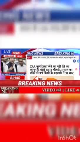 CAA नागरिकता लेने का नही देने का कानून है बोले सम्राट चौध री समाज का कोई भी वर्ग किसी के भहकावे में ना आए #biharnews #Di