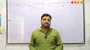 आज रात 8 बजे YouTube channel - Rahul sir pcb पर Live 🩸🩸🩸