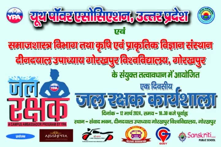 #ypa #ypa4india #follow_now
