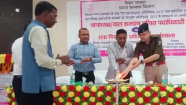 मुंगेर: पंचायती राज प्रशिक्षण संस्थान मुंगेर में एक दिवसीय कार्यशाला का हुआ आयोजन